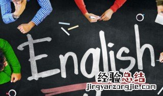 哥哥用英语怎么说写 哥哥用英语怎么说