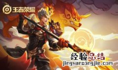 王者荣耀巅峰赛有上限吗 王者巅峰赛可以掉到多少分