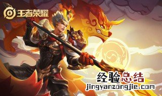 王者荣耀巅峰赛有上限吗 王者巅峰赛可以掉到多少分