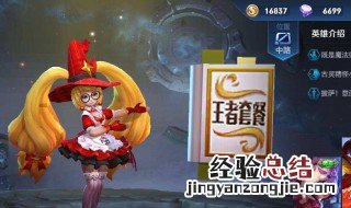 王者荣耀五五开黑节有神秘商店吗 王者荣耀五五开黑节有神秘商店吗是真的吗