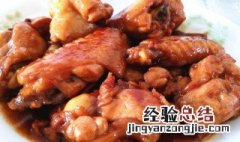 地锅鸡怎么烧 如何做地锅鸡