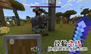 我的世界劫掠兽怎么驯服 劫掠兽能否驯服