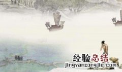 清明古诗词 推荐以下八首古诗词