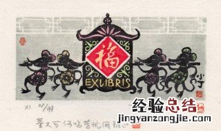 历史上的庚子年有哪些大事 庚子年有什么重要的事件