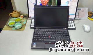 笔记本电脑突然黑屏电源还亮 解决方法分享
