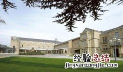 国家品牌专业是什么意思 国家重点的意义