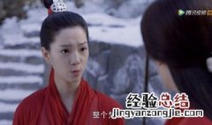 洁绿的结局是什么 洁洁的结局