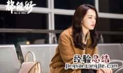 苏明玉亲生父亲到底是谁 苏明玉是亲生的嘛