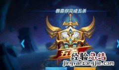 王者荣耀赢了加胜率吗怎么看 王者荣耀赢了加胜率吗