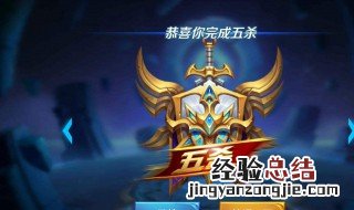 王者荣耀赢了加胜率吗怎么看 王者荣耀赢了加胜率吗
