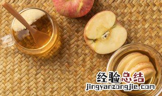 葡萄苹果醋怎么做好吃 葡萄苹果醋怎么做