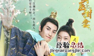 黄俊捷主演的全部电视剧 这些都看过吗