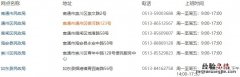 南通市离婚证在哪里办 南通离婚证办理地点及电话