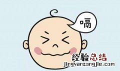为什么会打嗝 为什么会打嗝不停怎么办