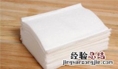 卸妆棉一般一次用多少 卸妆棉可以用几次