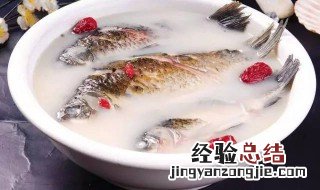 祛湿鲤鱼汤怎么做好吃 祛湿鲤鱼汤怎么做
