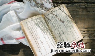 轶怎么念 轶的意思