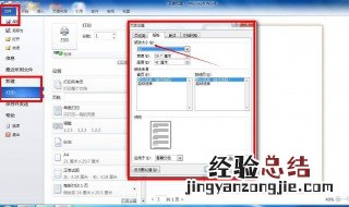 打印机打印不出来是什么原因 了解一下