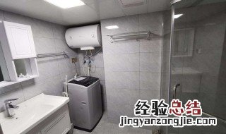 电热水器放在卫生间卫生吗 你知道吗