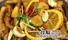 柠檬鸡脚怎样做才更入味? 柠檬鸡脚的正宗做法