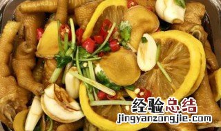 柠檬鸡脚怎样做才更入味? 柠檬鸡脚的正宗做法