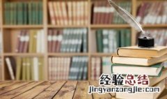 莜怎么念 莜的读音