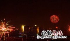 描写除夕的诗句有哪些 描写除夕的诗句介绍