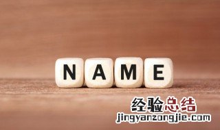 洲字取名寓意 洲字取名寓意男孩名字