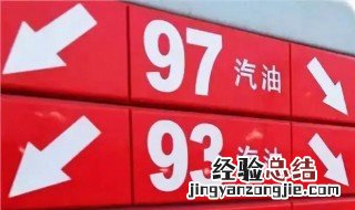 车的汽油加错了怎么办 汽车加错汽油会怎么样