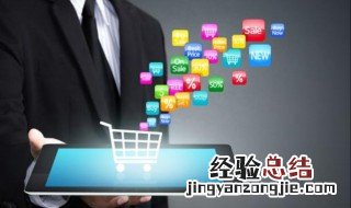 网络零售市场的特点 网络零售市场的特点包括