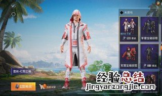 和平精英视角控制哪个好 和平精英视角控制规则三个有什么区别