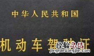 B2驾驶证扣了九分增驾A2实习期会延长吗 A2实习期会延长