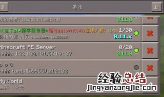 我的世界手机版看不见按键 我的世界手机版看不见按键怎么办