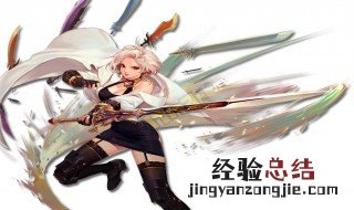 dnf回归资格查询 dnf怎么查是不是回归玩家
