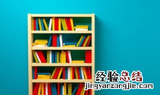 缺的组词和拼音 缺如何读