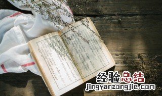 沮的拼音和组词 沮怎么组词