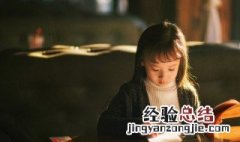 情同羊左的意思 词语情同羊左的意思