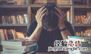 命根子是成语吗 命根子的解释
