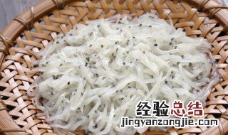 银鱼如何去腥 银鱼去腥的方法