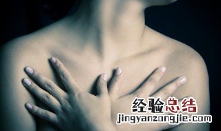 乳房胀痛如何食补比较好 乳房胀痛食补的方法
