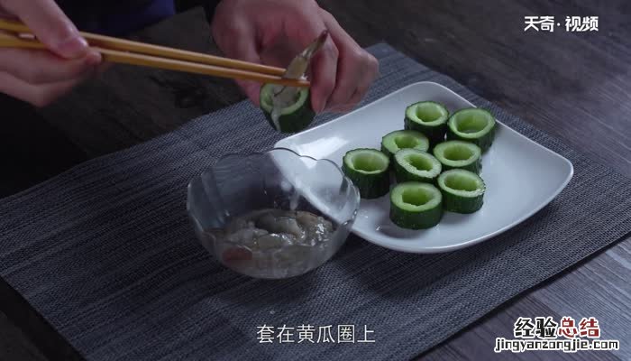 虾怎么做 虾怎么做营养价值最高