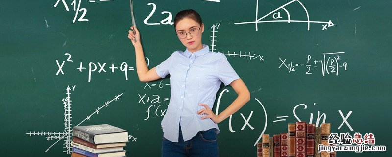 3㎡等于多少平方厘米
