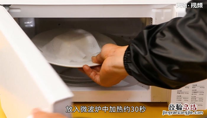 白衣天使的做法 白衣天使