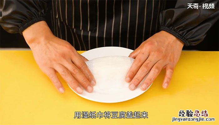白衣天使的做法 白衣天使