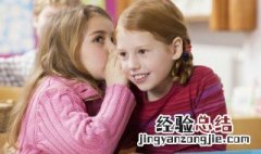 男孩叛逆期要怎样教育或开导呢 十岁男孩叛逆期要怎样教育或开导呢