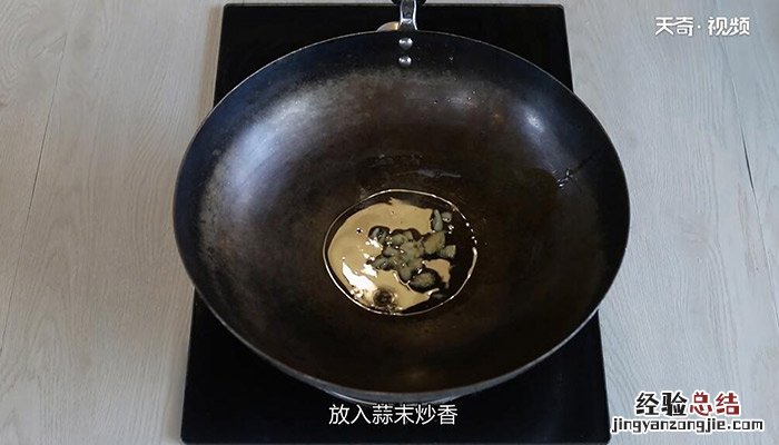 杏鲍菇烩圆白菜的做法 杏鲍菇烩圆白菜的做法大全