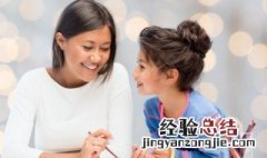 孩子叛逆期是怎样症状 孩子叛逆期是十个症状