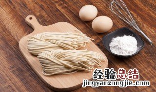 大年初四吃面条吗 大年初四能吃面条吗