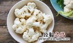 干煸花菜怎么做好吃 干煸花菜怎么做