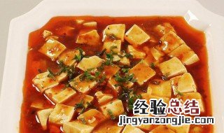 红烧豆腐的家常做法简单 家常红烧豆腐怎么做